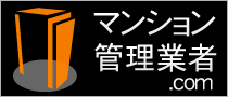 マンション管理業者.com｜全国のマンション管理会社リスト・検索